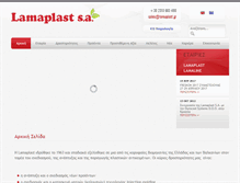 Tablet Screenshot of lamaplast.gr